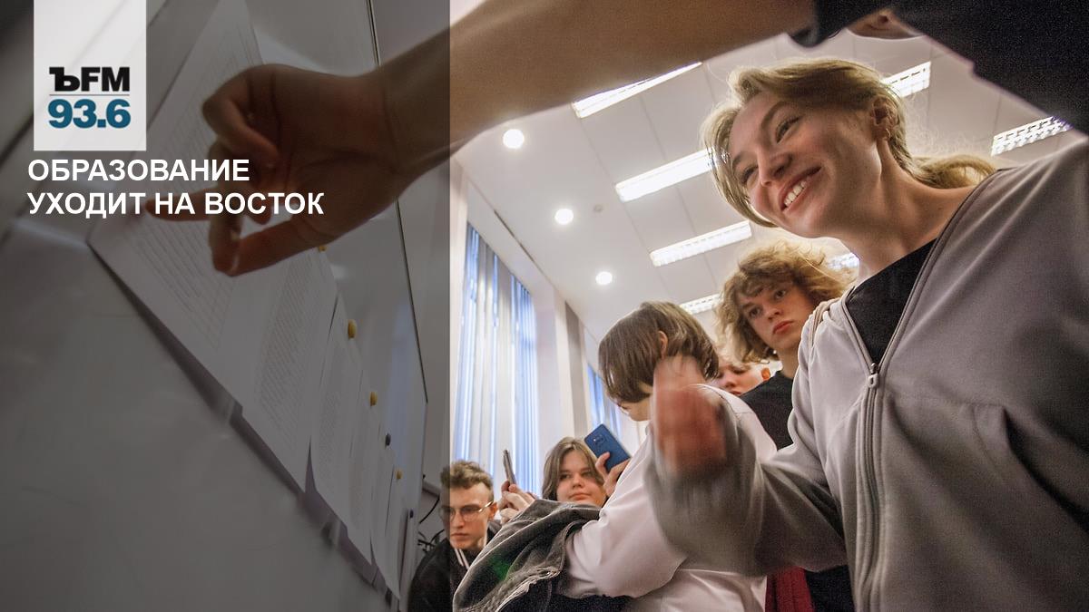 Российские абитуриенты всё чаще выбирают вузы в Китае и Европе из-за дороговизны обучения на родине