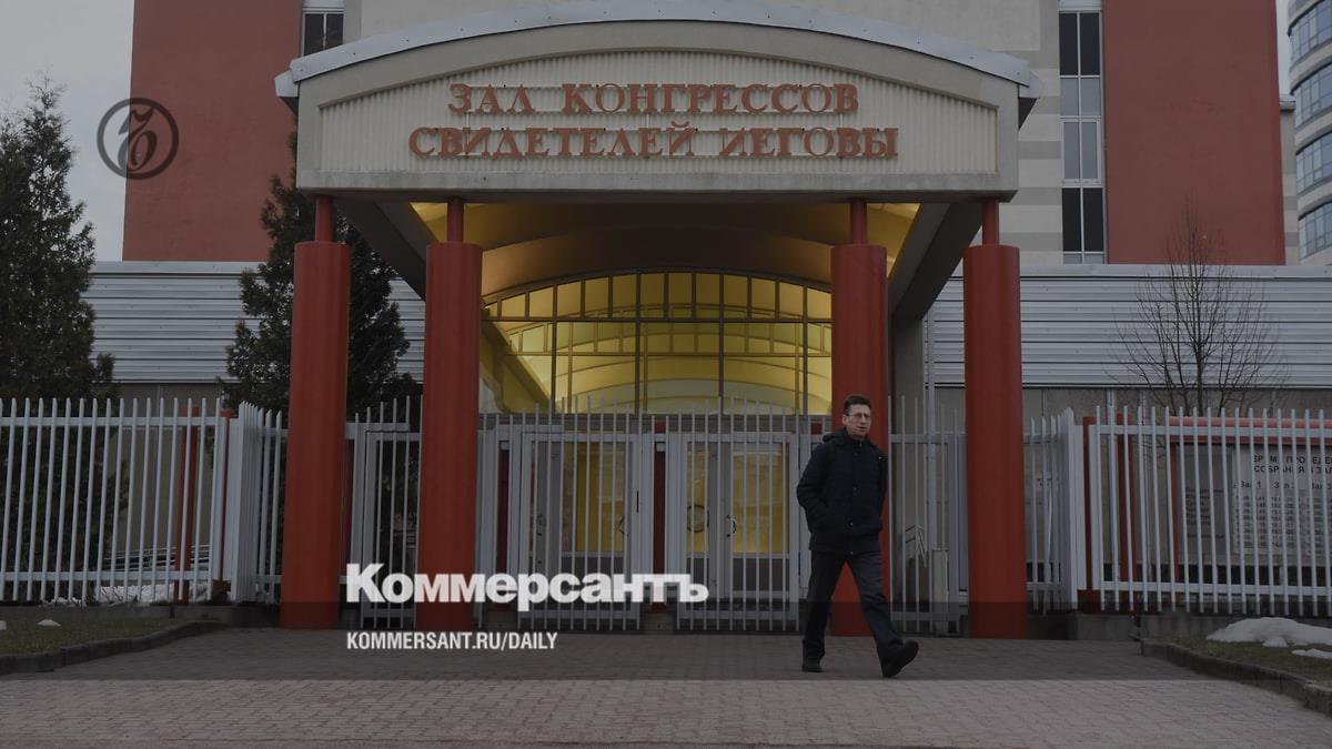 Суд в Москве изъял у «Свидетелей Иеговы» 123 объекта недвижимости по иску Генпрокуратуры
