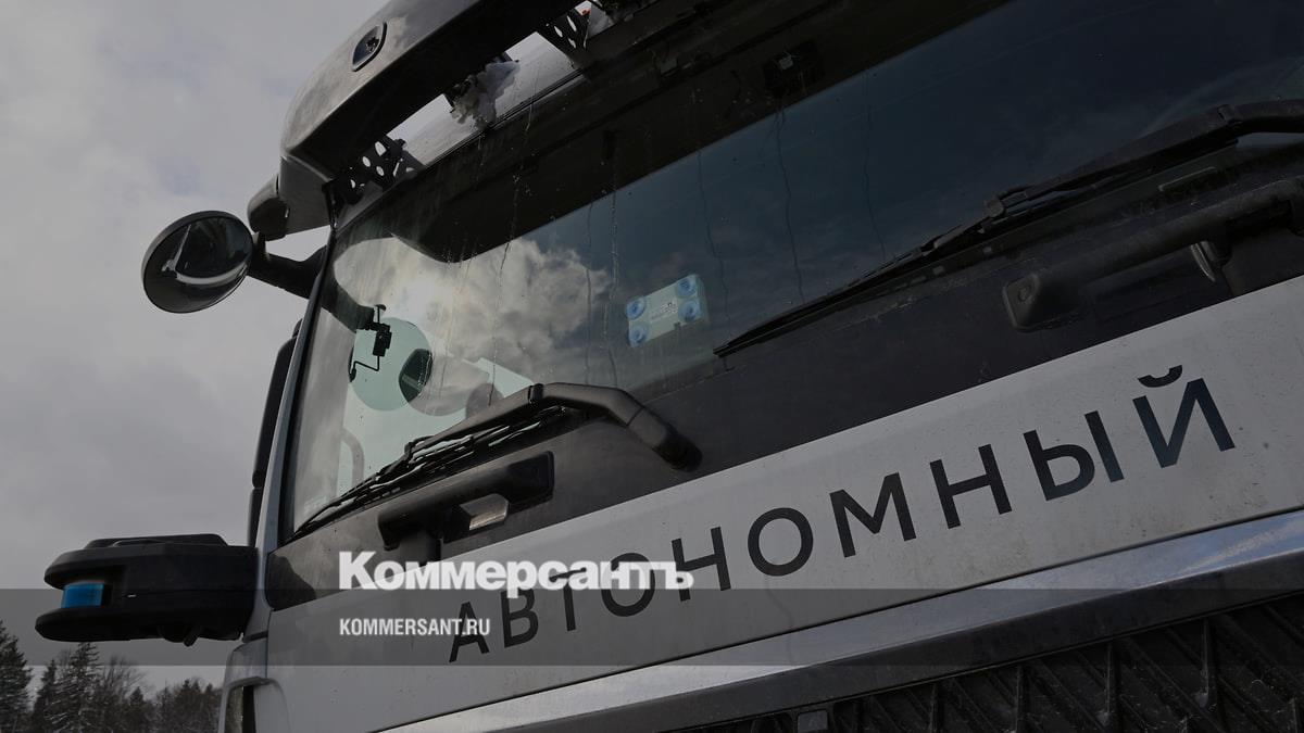 Минтранс готовит закон о беспилотном транспорте: его могут принять в 2026 году