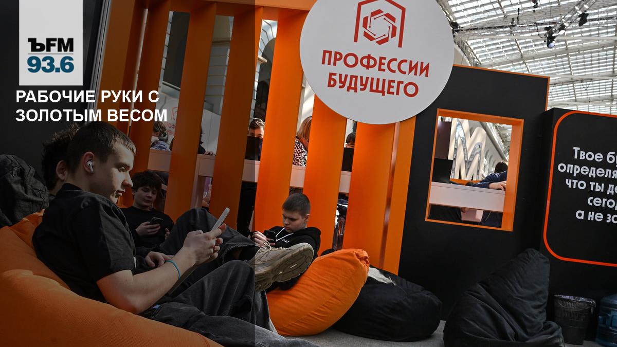 Заслуженный учитель Ямбург заявил о зарплатах до 500 тысяч рублей у выпускников колледжей