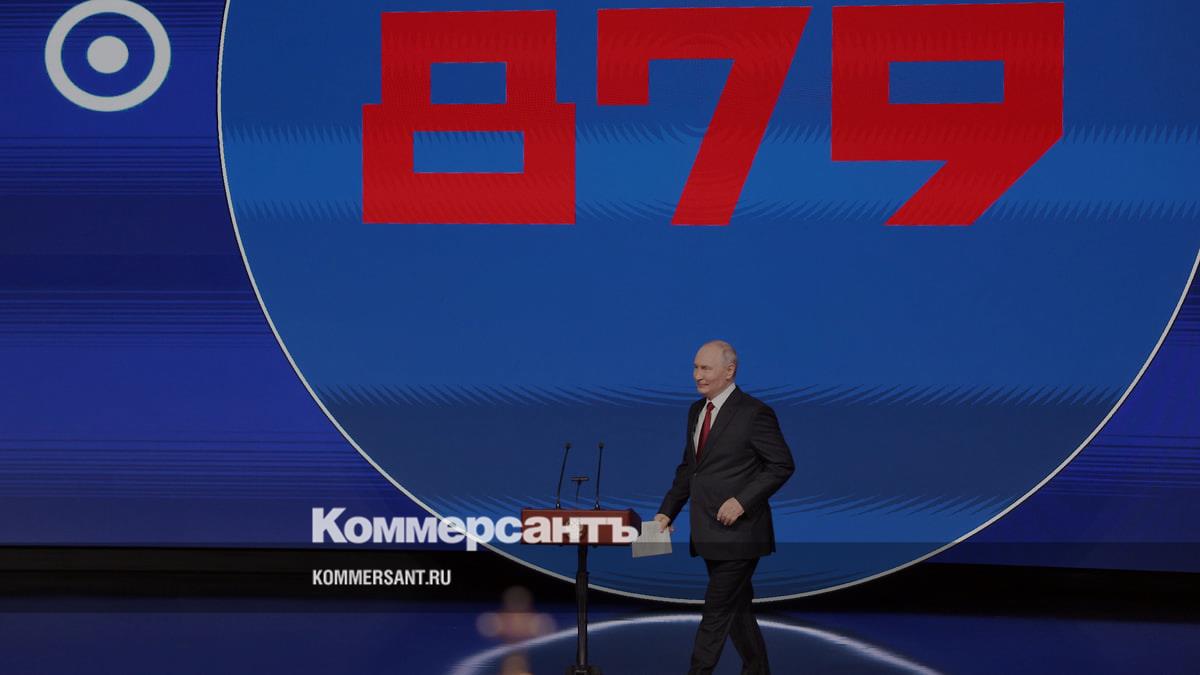 Путин объявил трёхдневное прекращение огня на праздновании Дня города в «Зарядье»