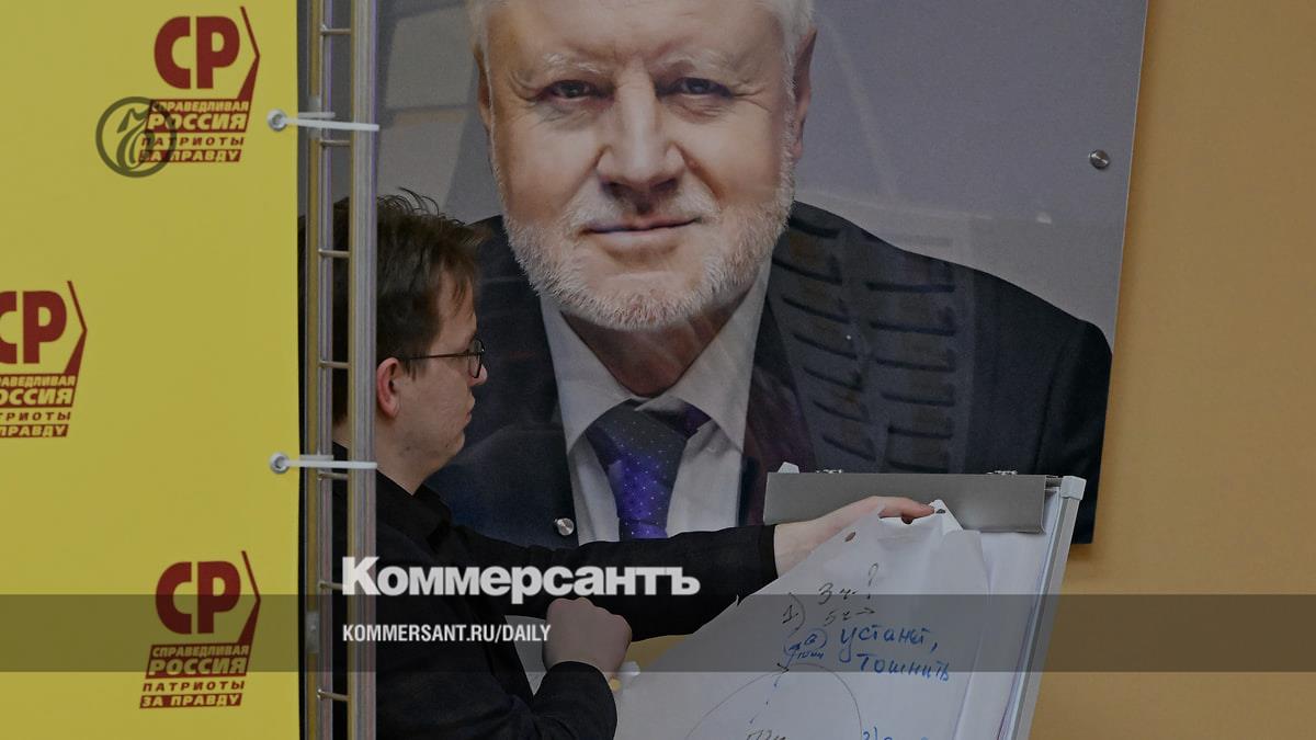 Лидерство как инструмент партийного влияния