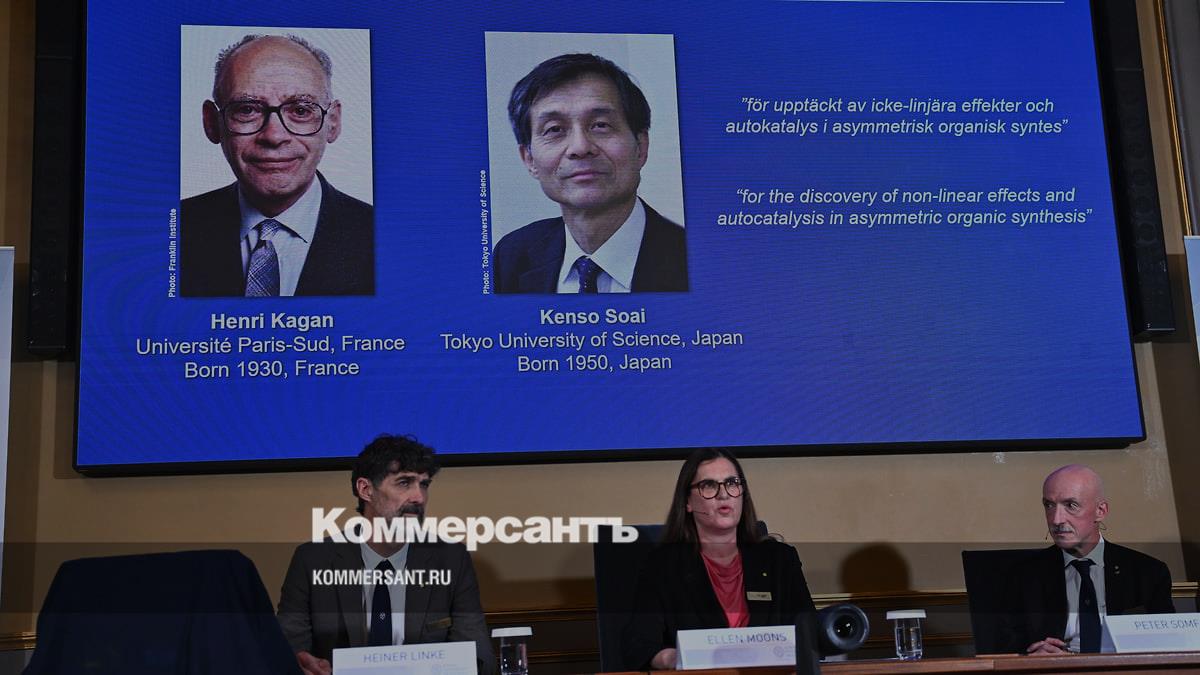 2026 Nobel Prize in Chemistry awarded to Henri Kagan and Kenso Soai