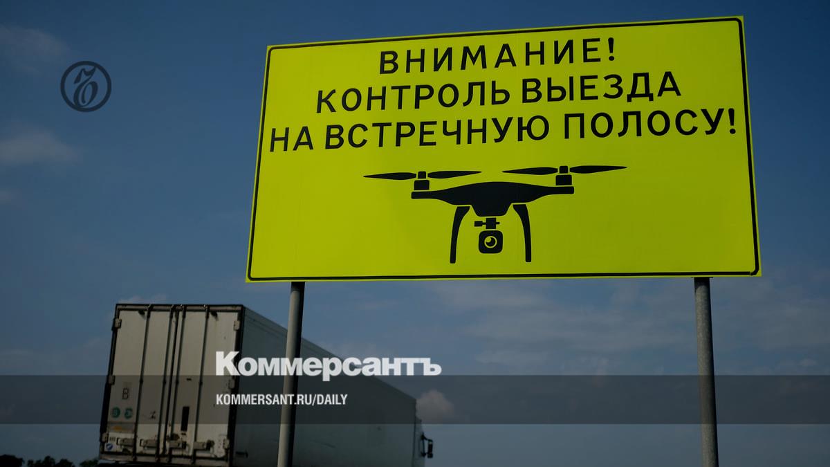 МВД отложило запуск автоматических штрафов с квадрокоптеров