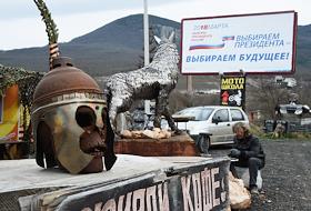 Жанровые фотографии. Подготовка к выборам президента России. Рекламные плакаты к выборам