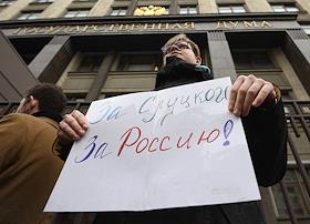 Одиночный пикет активистки Алены Поповой 'Нет домогательствам! Да исполнению законов депутатами!' у здания Государственной думы России на Охотном ряду