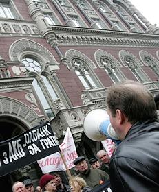 Акция протеста вкладчиков обанкротившихся банков возле Национального банка Украины (НБУ)