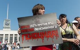 Митинг КПРФ против изменений в пенсионном законодательстве прошел в Санкт-Петербурге