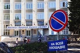 Работа центра радиационных технологий института ядерной физики (ИЯФ) имени Г.И. Будкера Сибирского отделения Российской академии наук