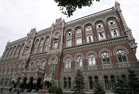 Мытье окон Национального банка Украины (НБУ)