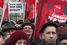 Всероссийская акция за права трудящихся на достойную жизнь. Шествие по Тверской улице от памятника Пушкниу к памятнику К.Марксу