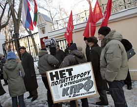 Пикет в знак протеста против незаконного отказа в регистрации избирательного объединения Коммунистической партии РФ на выборах в Народное Собрание Республики Дагестан, у представительства Республики Дагестан