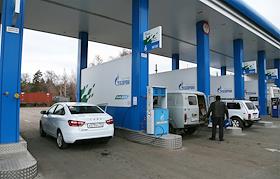 Газовая  автозаправка