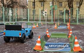 Жанровые фотографии детского автогородка на тему безопасности дорожного движения