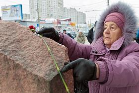 Траурный митинг, посвященный Пятой годовщине теракта в Волгограде