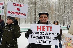Экологический митинг 'Россия не помойка' в Удельном парке