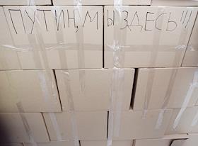 Митинг обманутых соинвесторов на Болотной площади