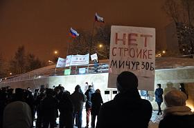 Митинг против тотальной застройки Раменок и против поддельных подписей в поддержку антинародных строек