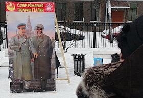 Коммунисты митингуют по случаю Дня Защитника Отечества