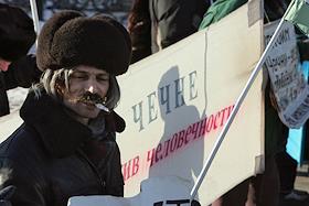 Траурный митинг памяти жертв сталинской депортации вайнахских народов (чеченцев и ингушей), в Новопушкинском сквере, Пушкинская площадь