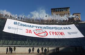 Марш 'Национальных дружин', посвященный второй годовщине создания организации, прошел в Киеве