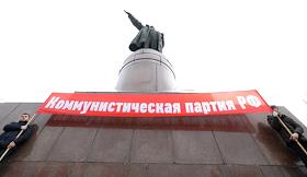 митинг коммунистов с лозунгом «Хватит грабить народ!» прошел в Волгограде на площади Ленина <ТРЕБУЕТСЯ ОПИСАНИЕ>