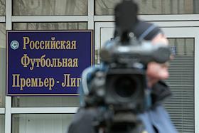 Акция простеста футбольных болельщиков против трансляции матчей на платных спутниковых каналах прошел возле здания РФПЛ