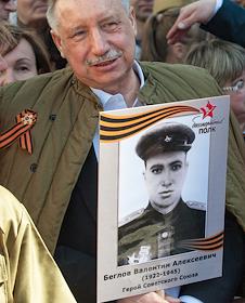 Празднование Дня Победы в Санкт-Петербурге. Участники акции 'Бессмертный полк' в Санкт-Петербурге