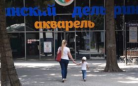 Алуштинский дельфинарий Акварель,закрытый после разрушения основного бассейна, возобновил работу