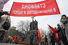 Митинг, организованный активистами партии 'Справедливая Россия' на Славянской площади