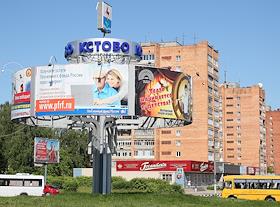 Адресные планы города Кстово и его присутственных мест
