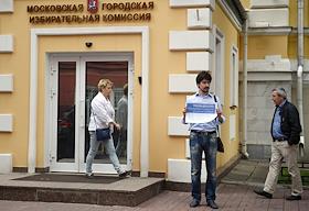 Одиночные пикеты в поддержку регистрации кандидатов в Московскую городскую Думу прошли возле Мосгоризбиркома