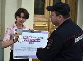 Одиночные пикеты в поддержку акции 'Марш Сестер' в защиту обвиняемых в убийстве отца сестер Хачатурян прошли у мэрии Москвы