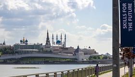 Символика чемпионата мира по рабочим профессиям WorldSkills 2019 в Казани