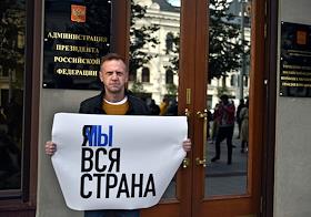 Суды и пикеты по задержанным на акциях в поддержку независимых кандидатов на выборы