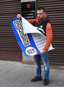 Несанкционированная акция «Камлание за свободу» в поддержку якутского шамана Александра Габышева у здания администрации президента РФ