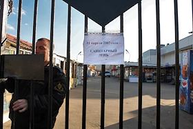 Объявление 'Санитарный день' на воротах Ленинградского рынка