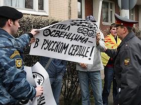 Акция протеста против закрытия советской экспозиции в музее Освенцима в Польше, организованная активистами союза 'За Родину!' - молодежного крыла партии 'Справедливая Россия'