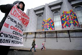Киноцентр Соловей. Подготовка к сносу