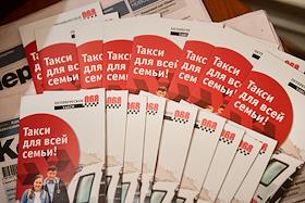 Круглый стол 'Коммерсантъ-Санкт-Петербург' 'Нелегальное производство и оборот табачной продукции на Северо-Западе. Региональный аспект'