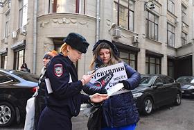 Передача обращения москвичей с требованием освободить Марата Хуснуллина от должности заместителя председателя правительства России