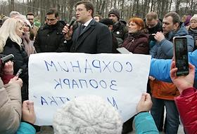 Встреча губернатора с жителями Приокского района, протестующими против смены зонирования и реконструкции парка 'Швейцария'