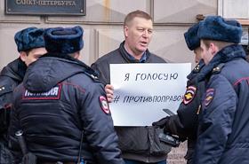 Одиночные пикеты против внесения изменения в Конституцию РФ у входа в Законодательное Собрание Санкт-Петербурга