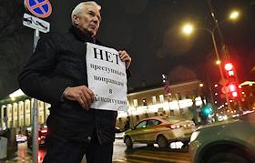 Одиночные пикеты против конституционных поправок, позволяющих обнулить президентские сроки, на Страстном бульваре