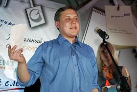 Вручение премии 'Pressзвание' в отеле 'Красные холмы'