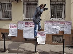 Митинг у посольства Эстонии, организованный движением 'Местные' и 'Молодая гвардия'