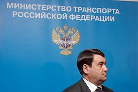 Совместная коллегия Минтранса и Федеральной таможенной службы РФ в Минтрансе