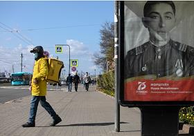 Празднование 75-ой годовщины Победы в Великой Отечественной войне