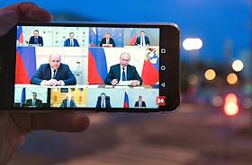 Трансляция совещания президента России Владимира Путина в формате видеоконференции по реализации ранее принятых мер по поддержке экономики и социальной сферы