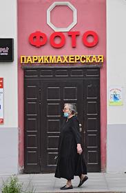 Москва во время режима самоизоляции из-за опасности распространения коронавирусной инфекции COVID-19. Жанровая фотография. Витрины
